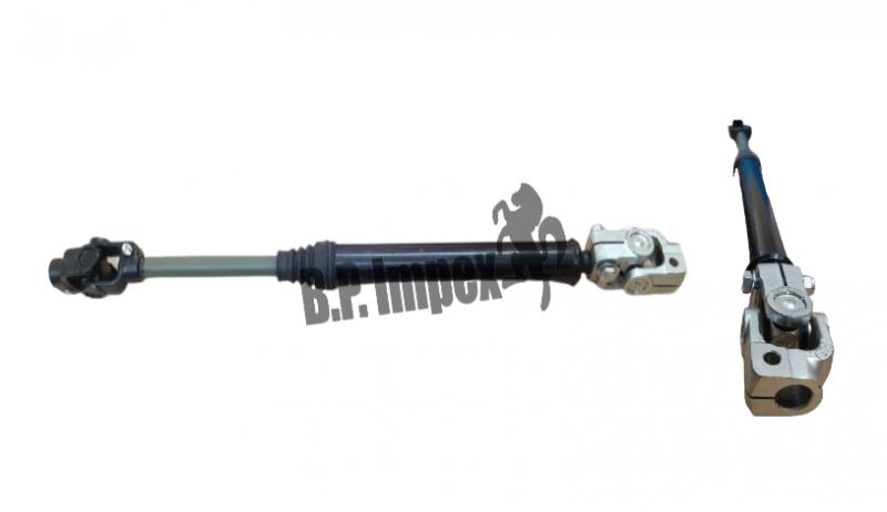 ASSEMBLY LOWER SHAFT TELECOPIC